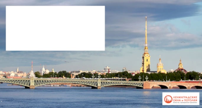Компания Ленинградские Окна и Потолки